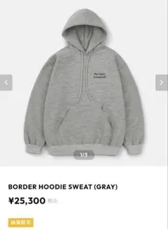 2026年最新】ennoy ボーダー パーカーの人気アイテム - メルカリ