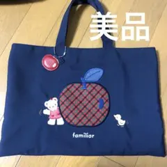 2026年最新】ファミリア レッスンバッグの人気アイテム - メルカリ