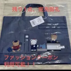 2026年最新】ファミリア デニムバッグ 70周年の人気アイテム - メルカリ