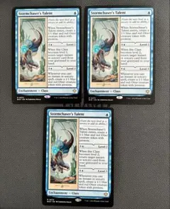 2026年最新】嵐追いの才能の人気アイテム - メルカリ