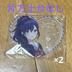 2026年最新】まふゆ ぴくりあの人気アイテム - メルカリ