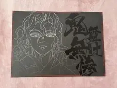 2026年最新】猗窩座 ランチョンマットの人気アイテム - メルカリ