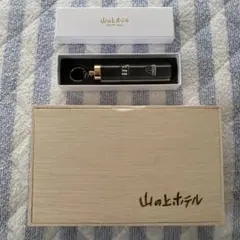 2026年最新】山の上ホテルの人気アイテム - メルカリ