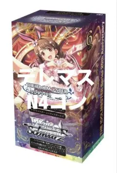 2026年最新】デレマス ヴァイス 4コンの人気アイテム - メルカリ