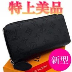 2026年最新】マヒナ 財布の人気アイテム - メルカリ