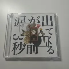 2026年最新】ペルシカリア 涙が出てくるの人気アイテム - メルカリ