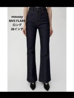 2026年最新】mvs flare(l) ロングサイズの人気アイテム - メルカリ