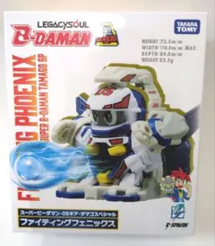 2026年最新】ビーダマン ファイティングフェニックスの人気アイテム