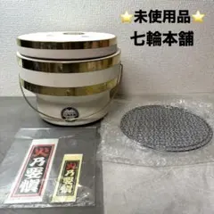 ○火種コンロ○再入荷○希少な珪藻土 フタ付き新品 - メルカリ