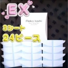 2026年最新】かづきれいこデザインテープの人気アイテム - メルカリ