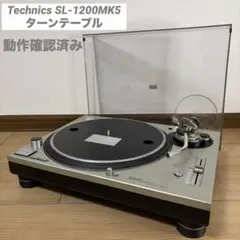 2026年最新】Technics sl-1200 ダストカバーの人気アイテム - メルカリ