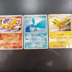 2026年最新】サンダーファイアーフリーザーの人気アイテム - メルカリ