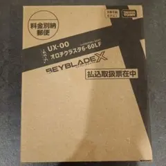 2026年最新】オロチクラスタの人気アイテム - メルカリ