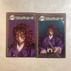 2026年最新】黒死牟の人気アイテム - メルカリ