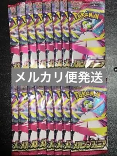 2026年最新】メガシンフォニアboxの人気アイテム - メルカリ