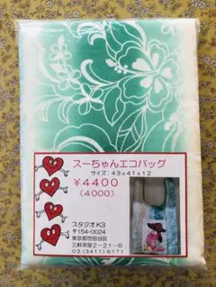 2026年最新】キャシーマムキルトキットの人気アイテム - メルカリ