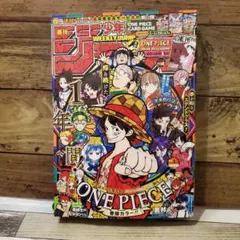 2026年最新】少年ジャンプ(4・5) 2026年 1/23 号 [雑誌]の人気アイテム