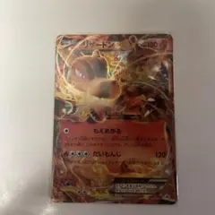 2026年最新】リザードンex ユニクロの人気アイテム - メルカリ