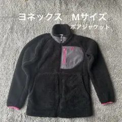 2026年最新】ヨネックス ボア ジャケットの人気アイテム - メルカリ