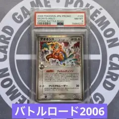 2026年最新】129/PCG-P デオキシスδ-デルタ種の人気アイテム - メルカリ