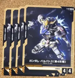 2026年最新】Steel Requiem [GD03]の人気アイテム - メルカリ