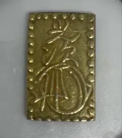 2026年最新】明治二分金の人気アイテム - メルカリ