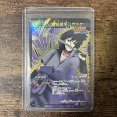 2026年最新】ミラバト サスケの人気アイテム - メルカリ