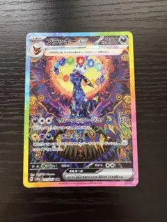 2026年最新】ブラッキー テラスタル psaの人気アイテム - メルカリ