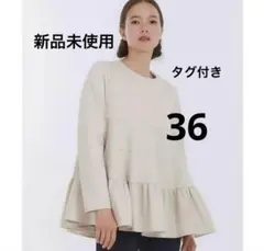 2026年最新】yori ぬくぬくの人気アイテム - メルカリ