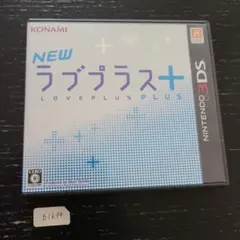 2026年最新】newラブプラス 3dsの人気アイテム - メルカリ