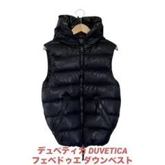 2026年最新】デュベティカ ダウンベスト50の人気アイテム - メルカリ