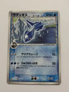 2026年最新】ラティオス デルタ種の人気アイテム - メルカリ