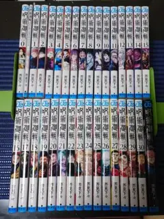 2026年最新】呪術廻戦全巻セットの人気アイテム - メルカリ