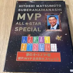 2026年最新】兵動大樹の人気アイテム - メルカリ