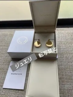 2026年最新】マモラレの人気アイテム - メルカリ