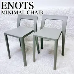 2026年最新】enots エノッツ ミニマルチェアの人気アイテム - メルカリ