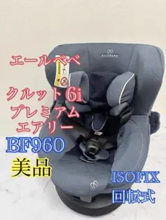 2026年最新】クルット6iの人気アイテム - メルカリ