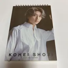 2026年最新】庄司浩平の人気アイテム - メルカリ