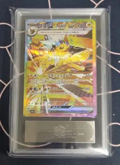 2026年最新】サンダース EX sarの人気アイテム - メルカリ