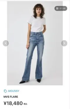 2026年最新】MOUSSY mvs flare longの人気アイテム - メルカリ
