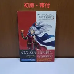 2026年最新】テリウス コレクションの人気アイテム - メルカリ