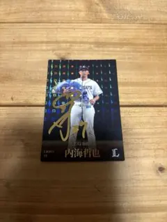 2026年最新】内海 サインの人気アイテム - メルカリ