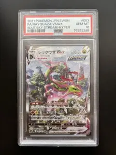 2026年最新】レックウザvmax hrの人気アイテム - メルカリ