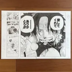 2026年最新】ONE PIECE ビブルの秘宝の人気アイテム - メルカリ