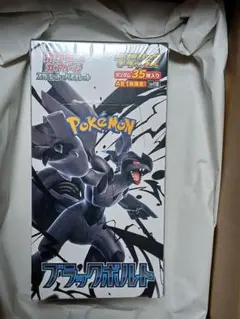 2026年最新】拡張パックデラックスの人気アイテム - メルカリ