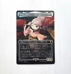 2026年最新】タタル・タルの人気アイテム - メルカリ