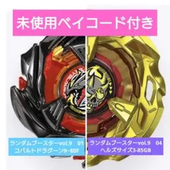 2026年最新】ドラグーンs ブラックの人気アイテム - メルカリ