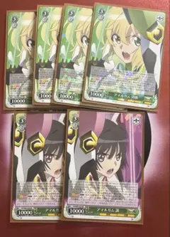 2026年最新】アマルガム 切歌 ヴァイスの人気アイテム - メルカリ