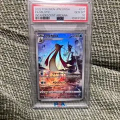 2026年最新】ポケモンカード box アルカナの人気アイテム - メルカリ