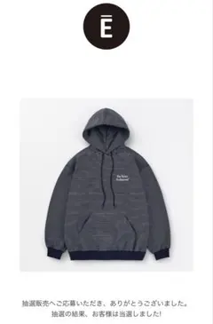 2026年最新】ennoy ボーダー パーカーの人気アイテム - メルカリ